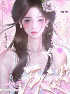 美美歌曲视频