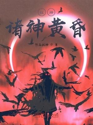 战神诸神黄昏三女神宝箱