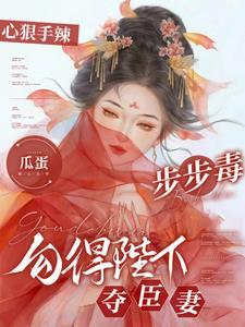 怎会心机引诱?百度